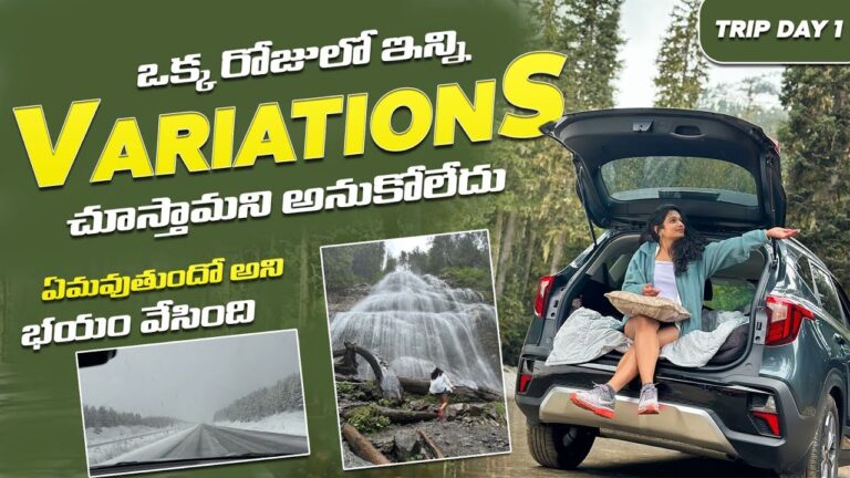 ఒక్కరోజులో ఇన్ని చూస్తామని అనుకోలేదు| Road trip to Kelowna from Vancouver| Places to visit in Canada