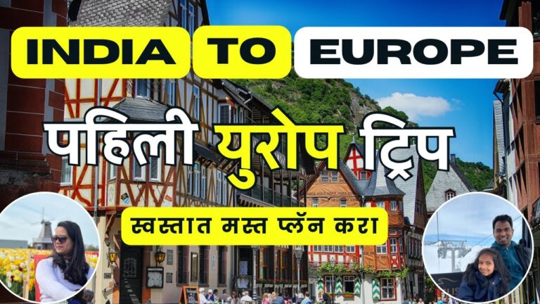 India to Europe Travel Guide 2024 l Europe Trip From India | Visa, Flight, Hotels, Food, Itinerary
